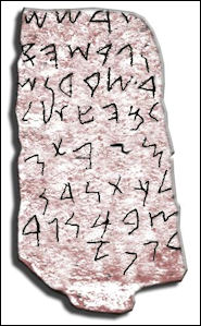 20120208-alphabet Piedra de nora.jpg